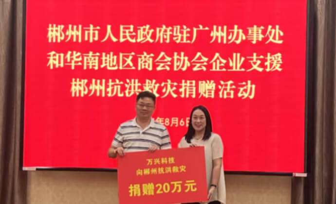 w66.利来(中国区)_来利国际旗舰厅