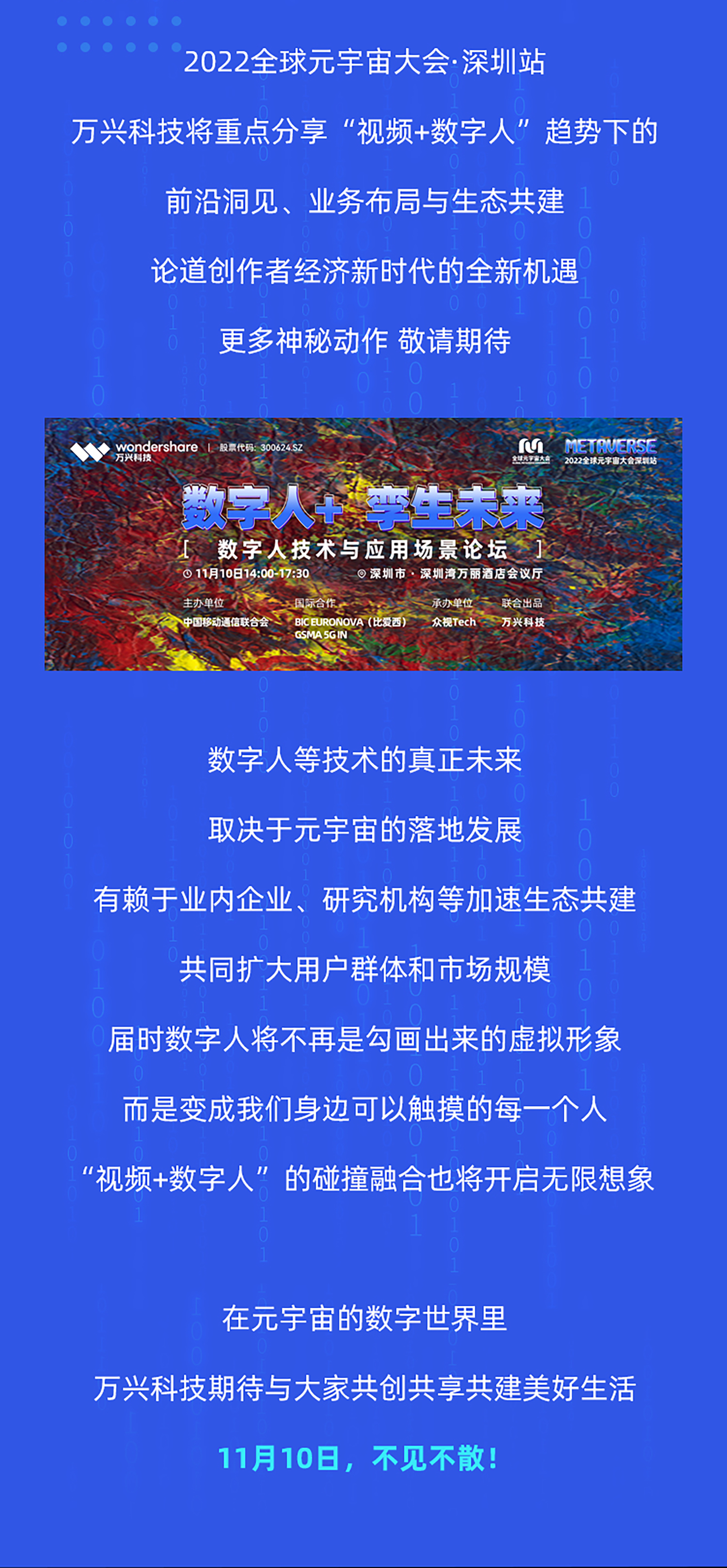 metaverse6