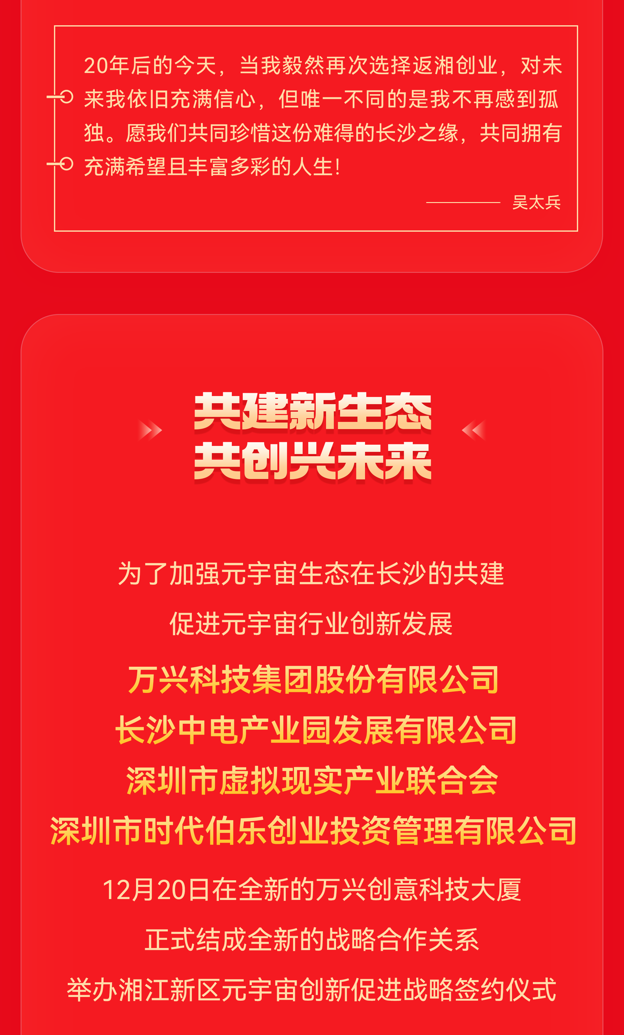 w66.利来(中国区)_来利国际旗舰厅