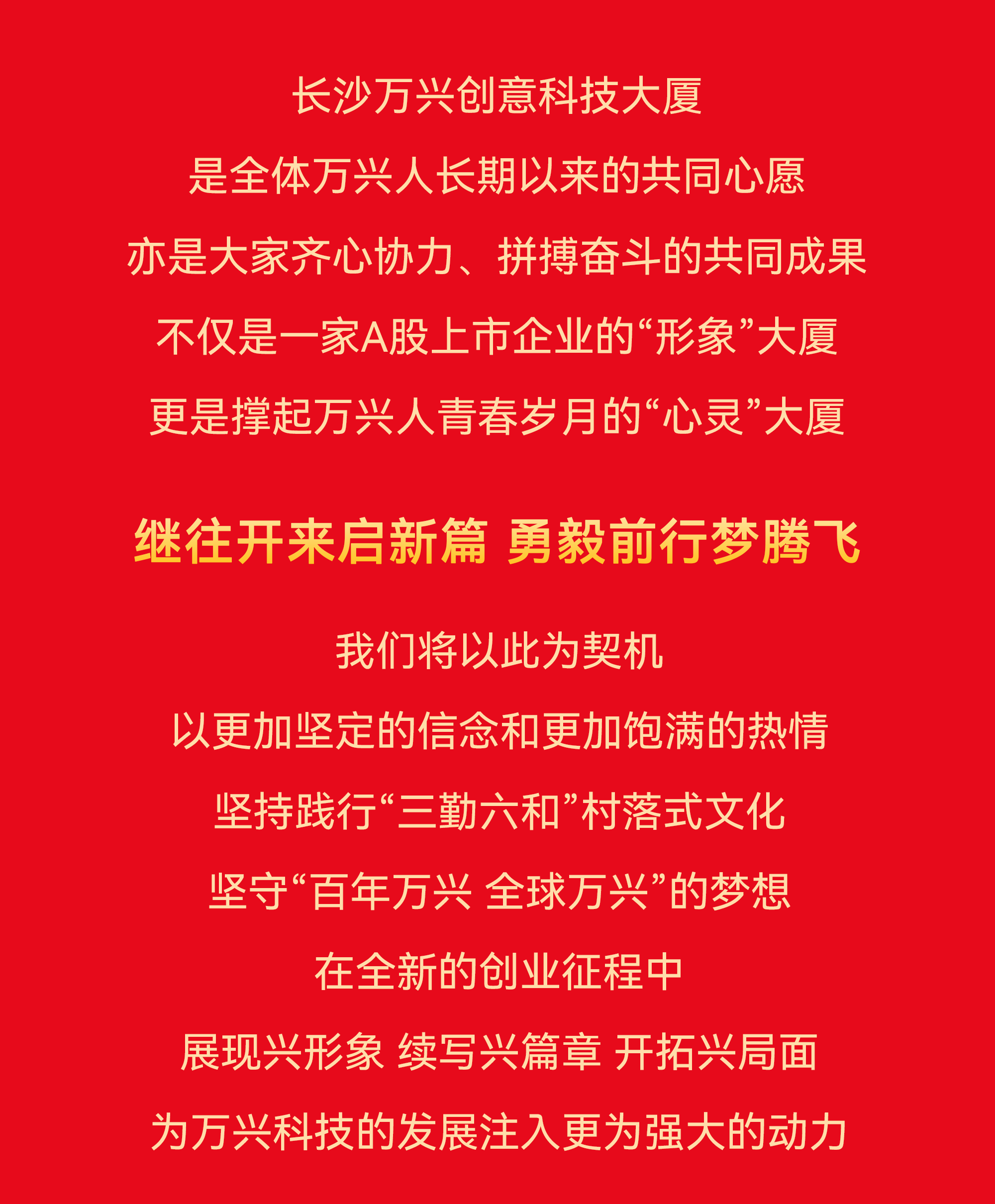 w66.利来(中国区)_来利国际旗舰厅