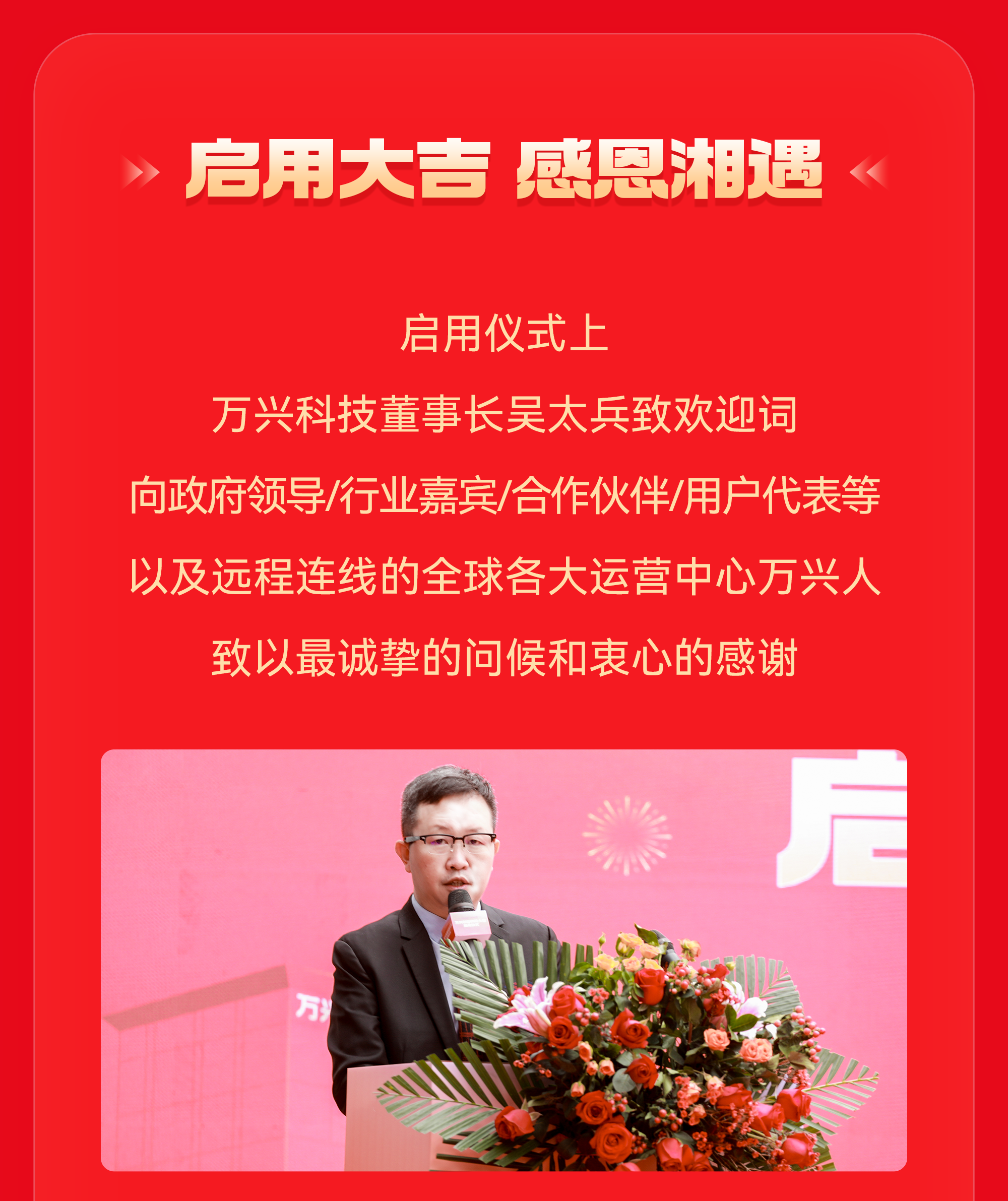 w66.利来(中国区)_来利国际旗舰厅