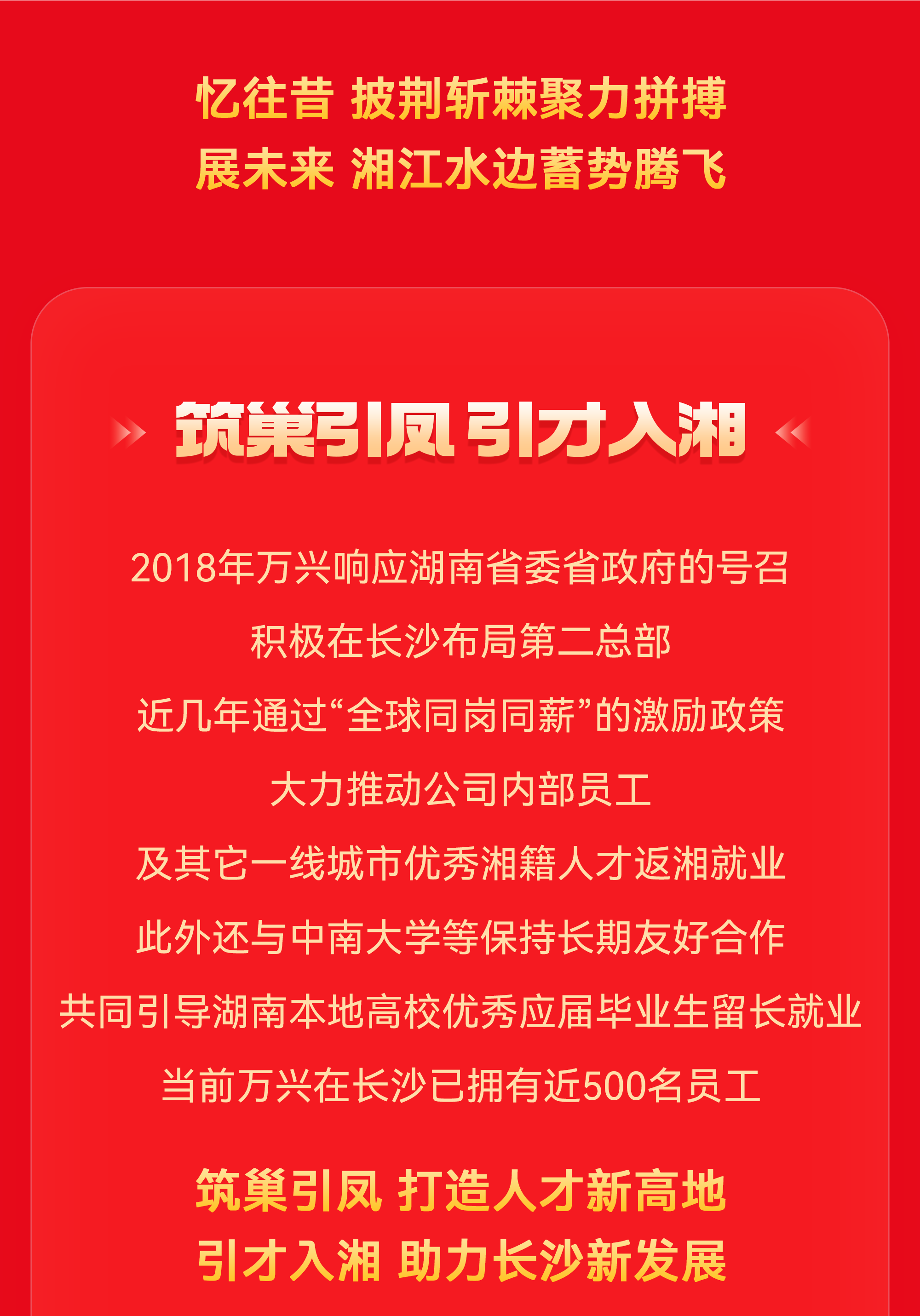 w66.利来(中国区)_来利国际旗舰厅