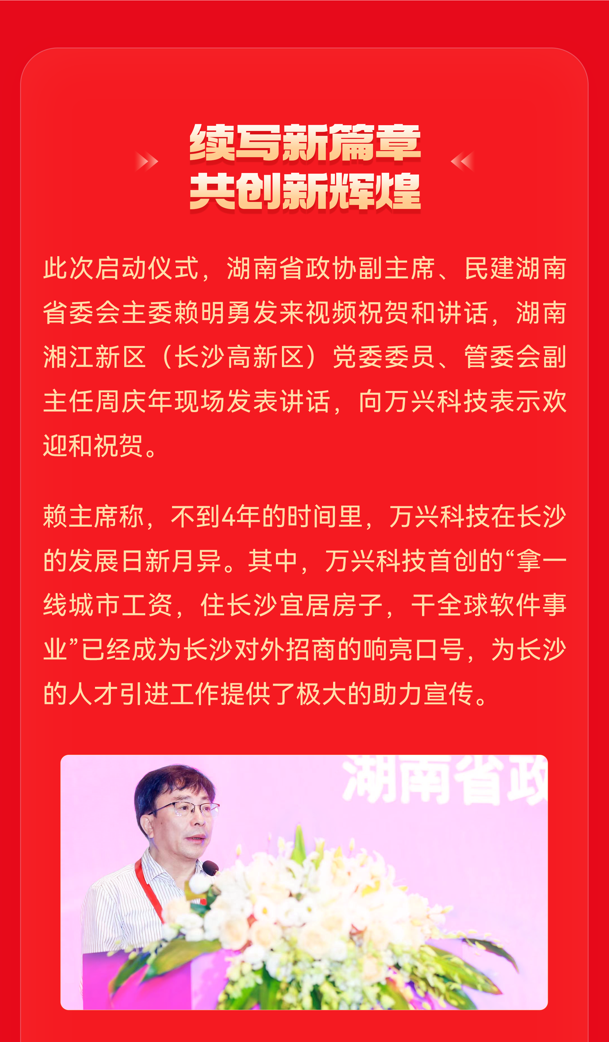 w66.利来(中国区)_来利国际旗舰厅