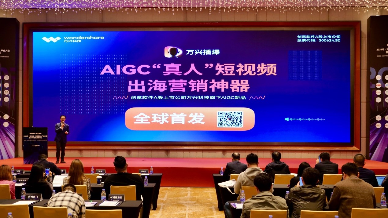 AIGC0401-1