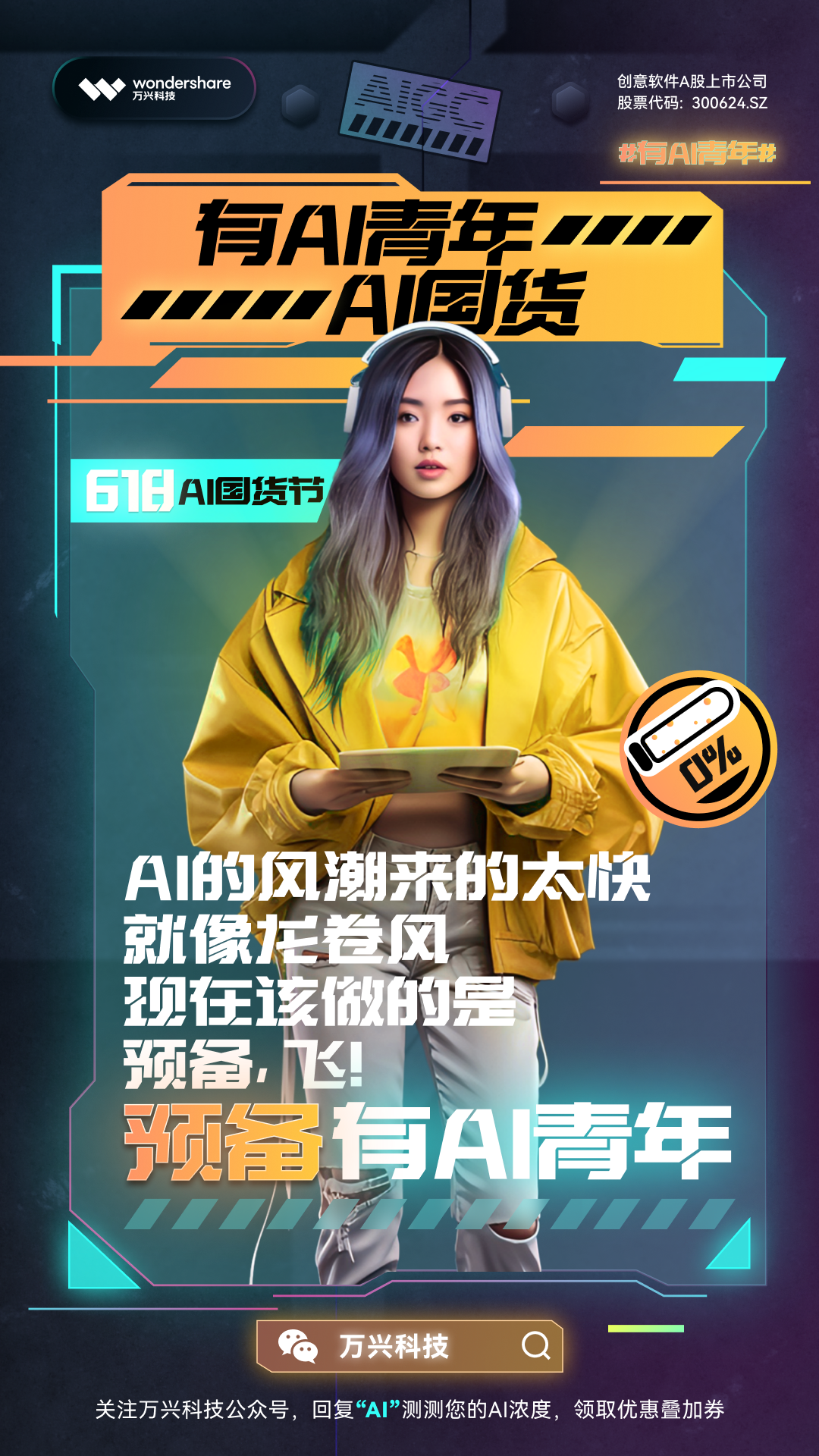 AI-3