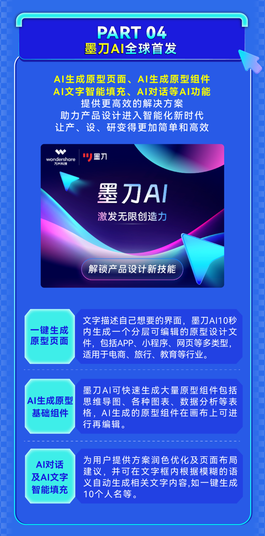 jiaoben-5