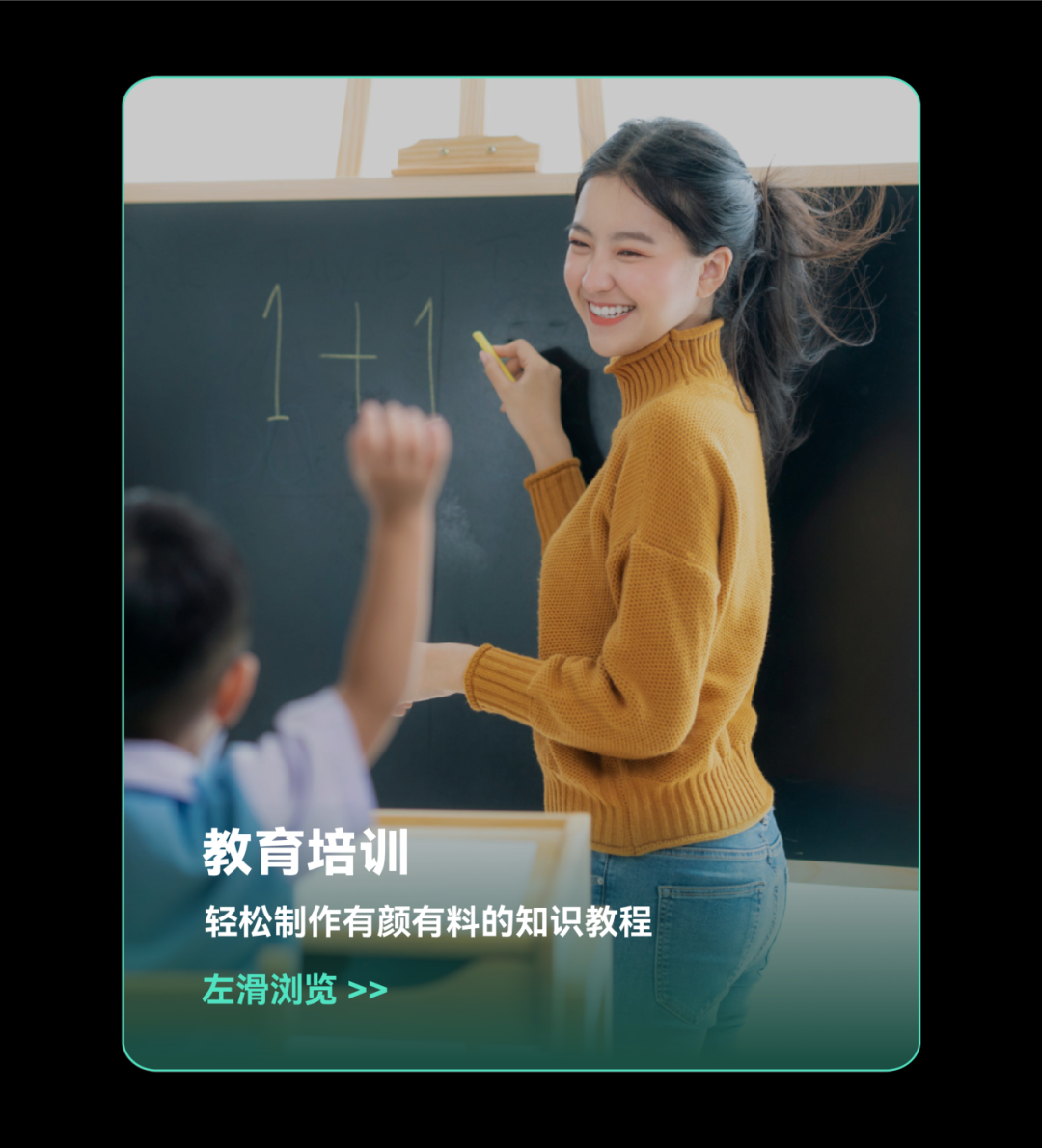 miaoying2024-18