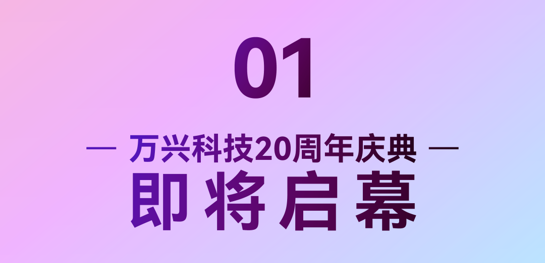 20-2