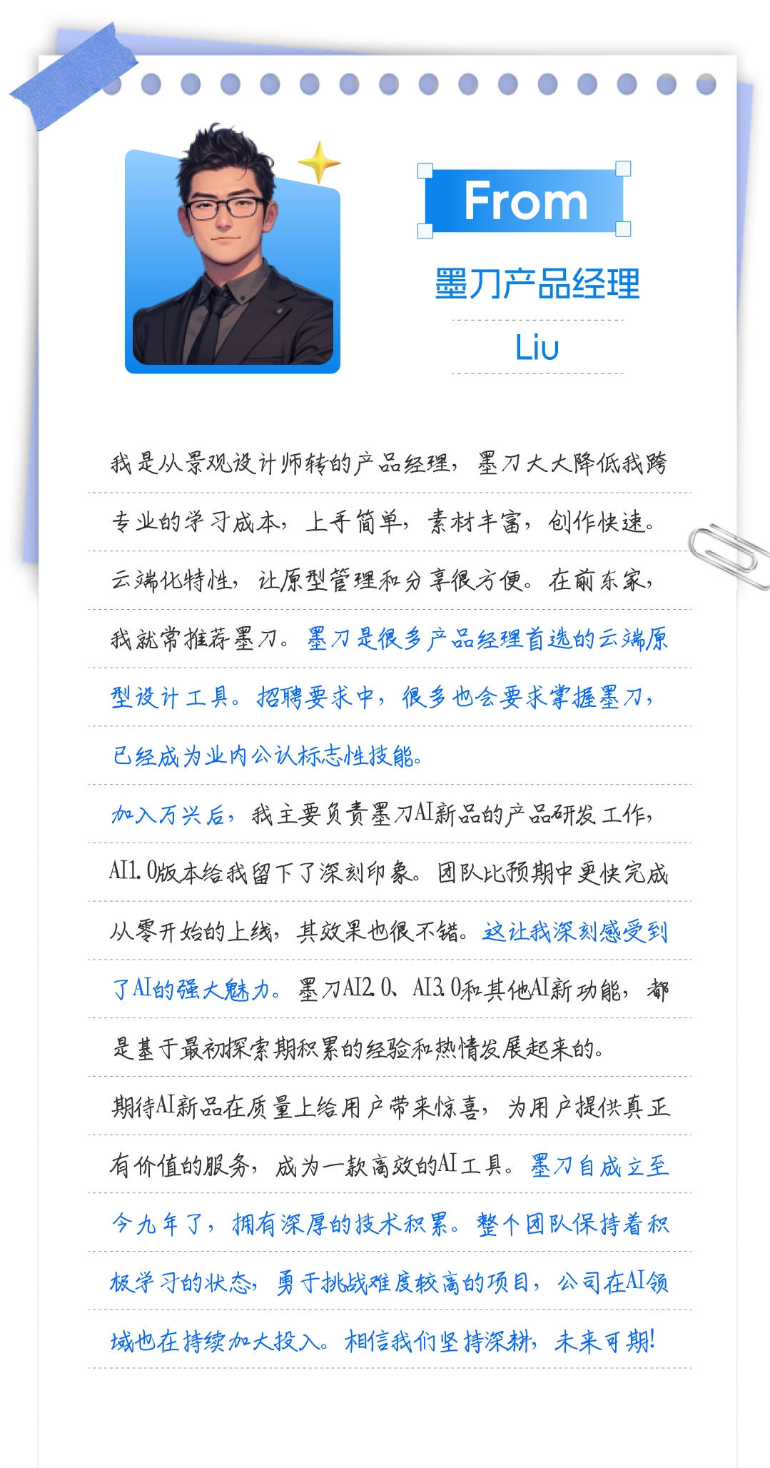 huitu-3