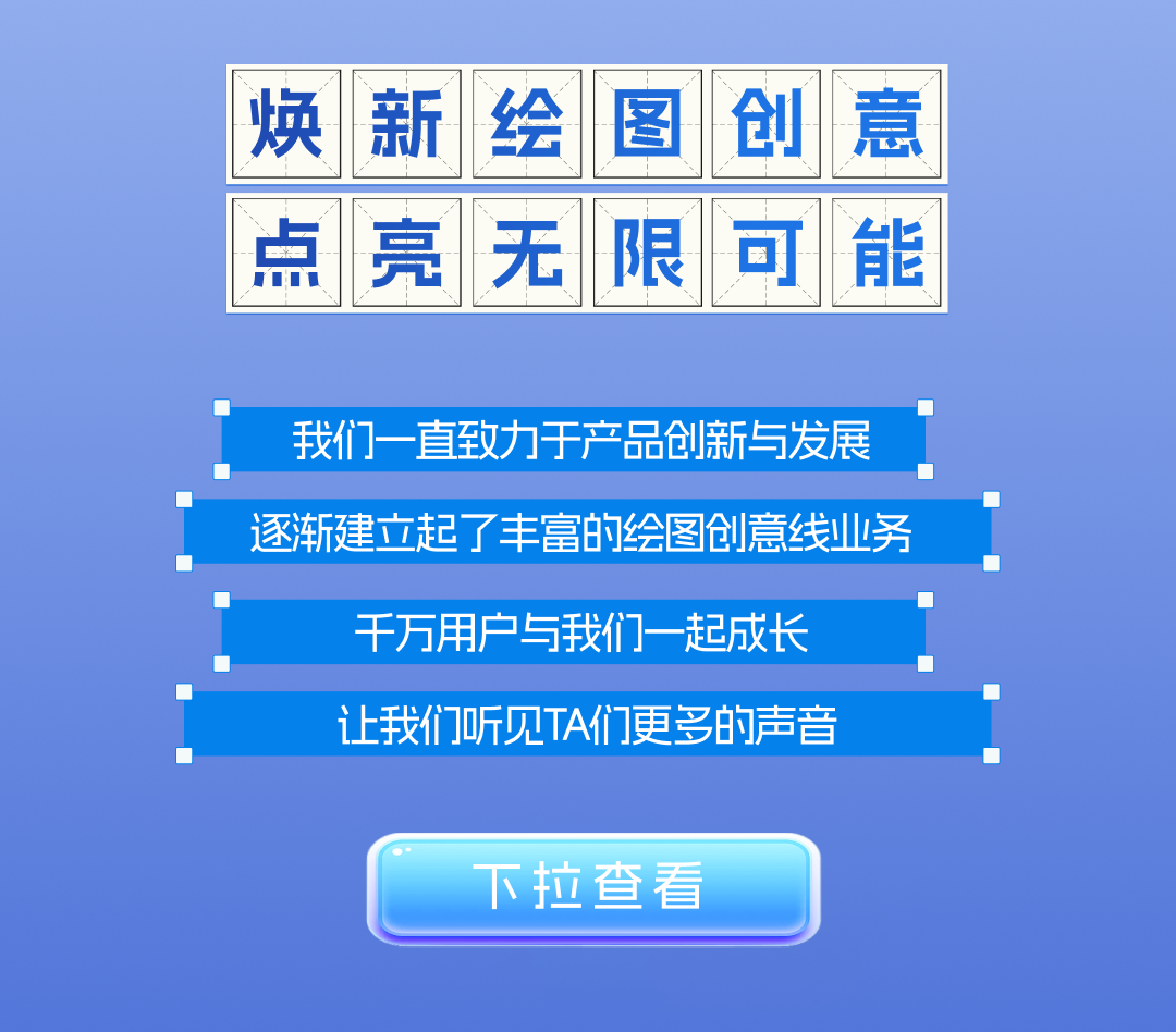 huitu-6