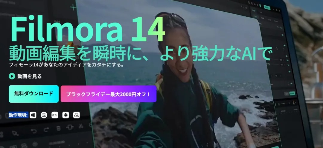 StartupJAPAN-5