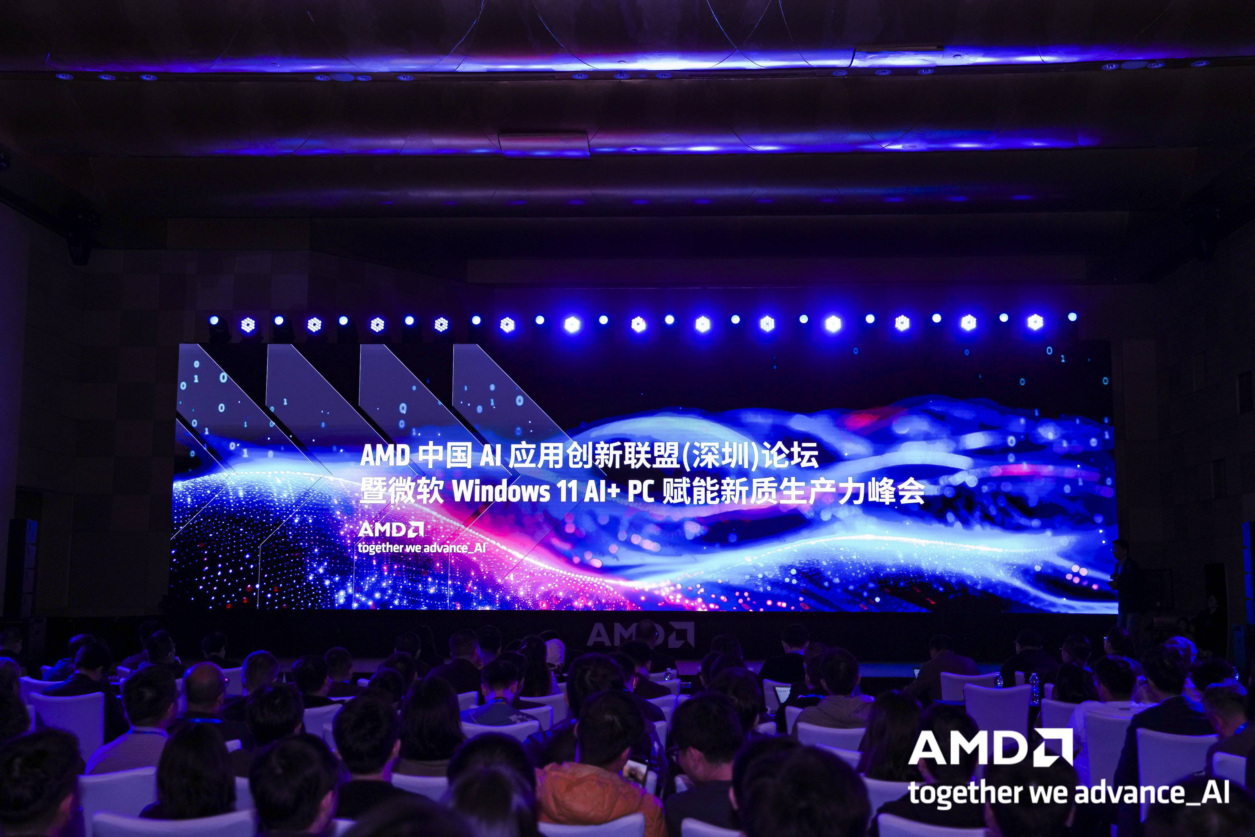 AMD-1