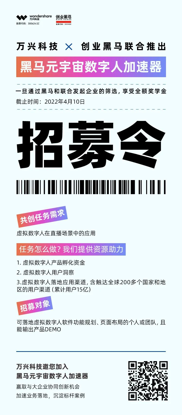 w66.利来(中国区)_来利国际旗舰厅