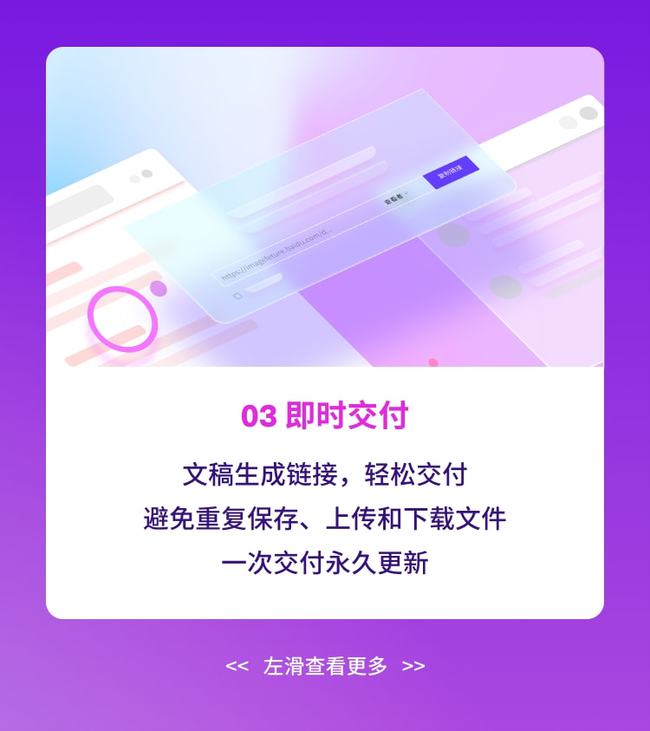 pixso6