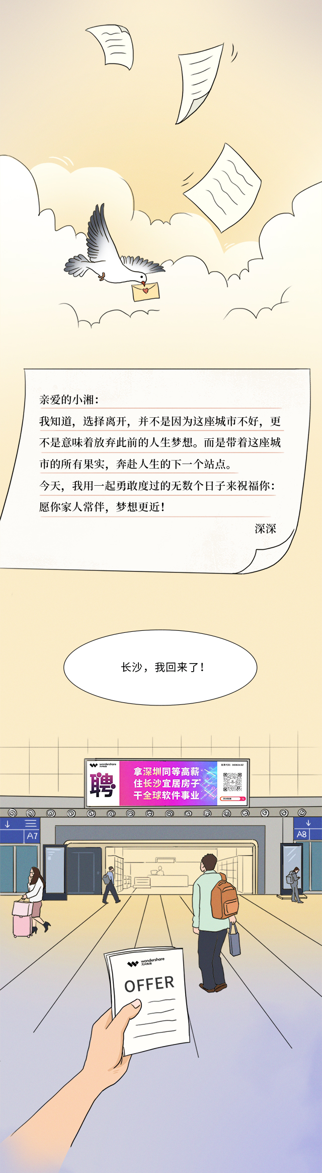 Changsha_08