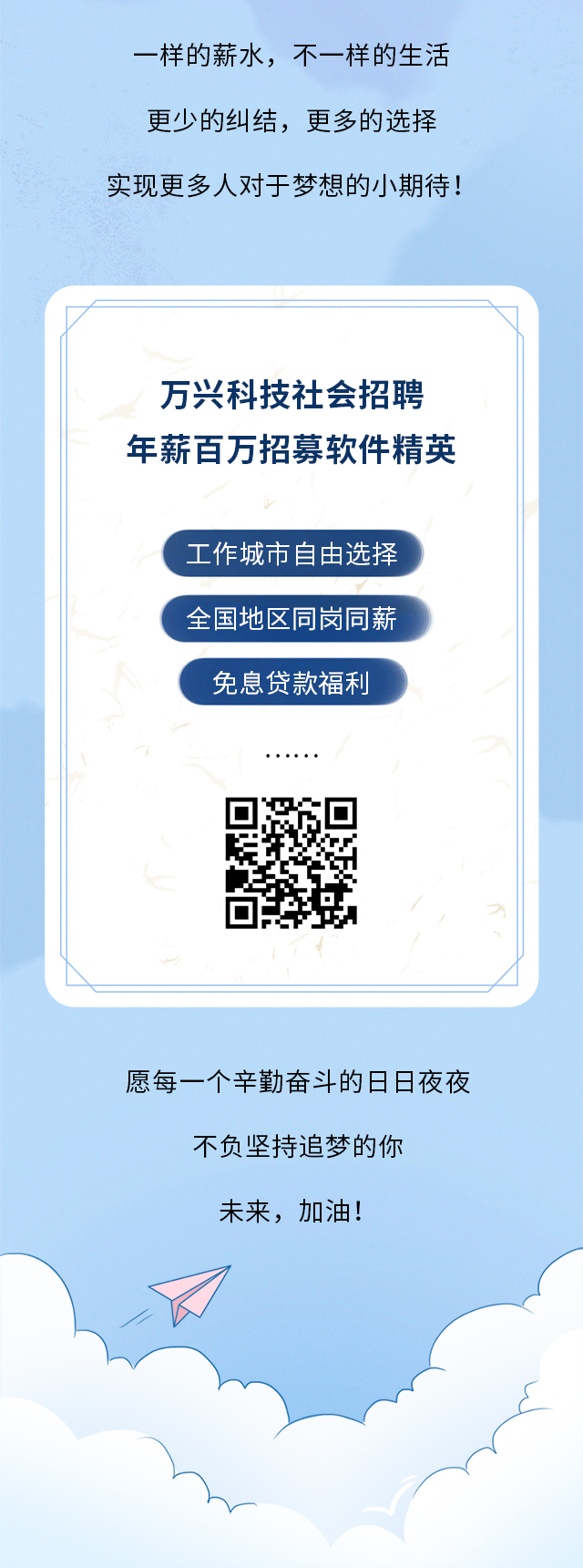 Changsha_10