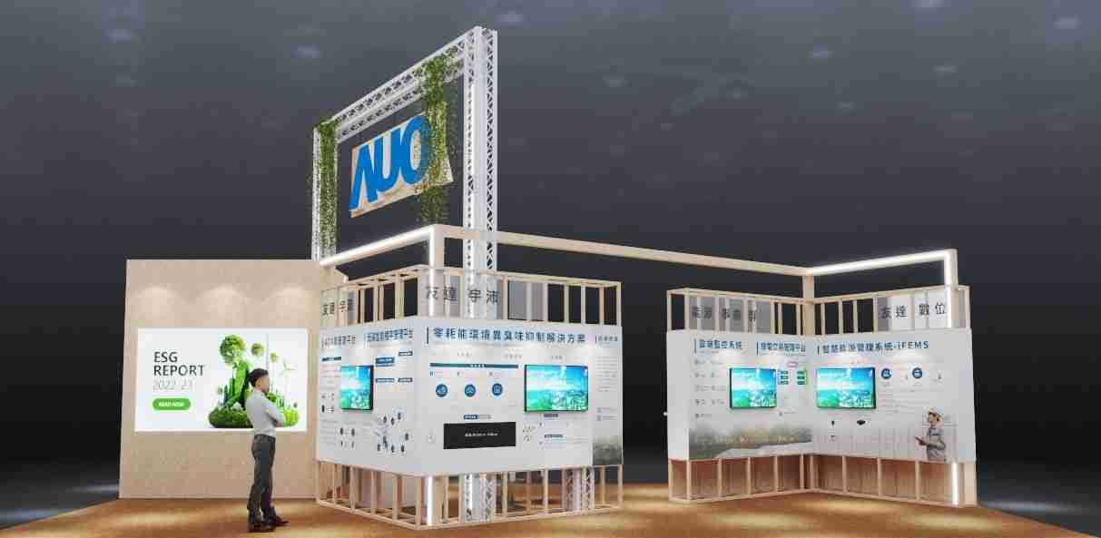 尊时凯龙今年参展Touch Taiwan净零碳排与新能源专区，，以”Beyond ESG．Infinite Possibilities”为主轴，，，展出智慧碳排管理、、、、智慧能源管理及环境循环共生等一系列永续解决方案，，，，更呼应绿色会展趋势，，，，以环保理念进行展区设计与施工