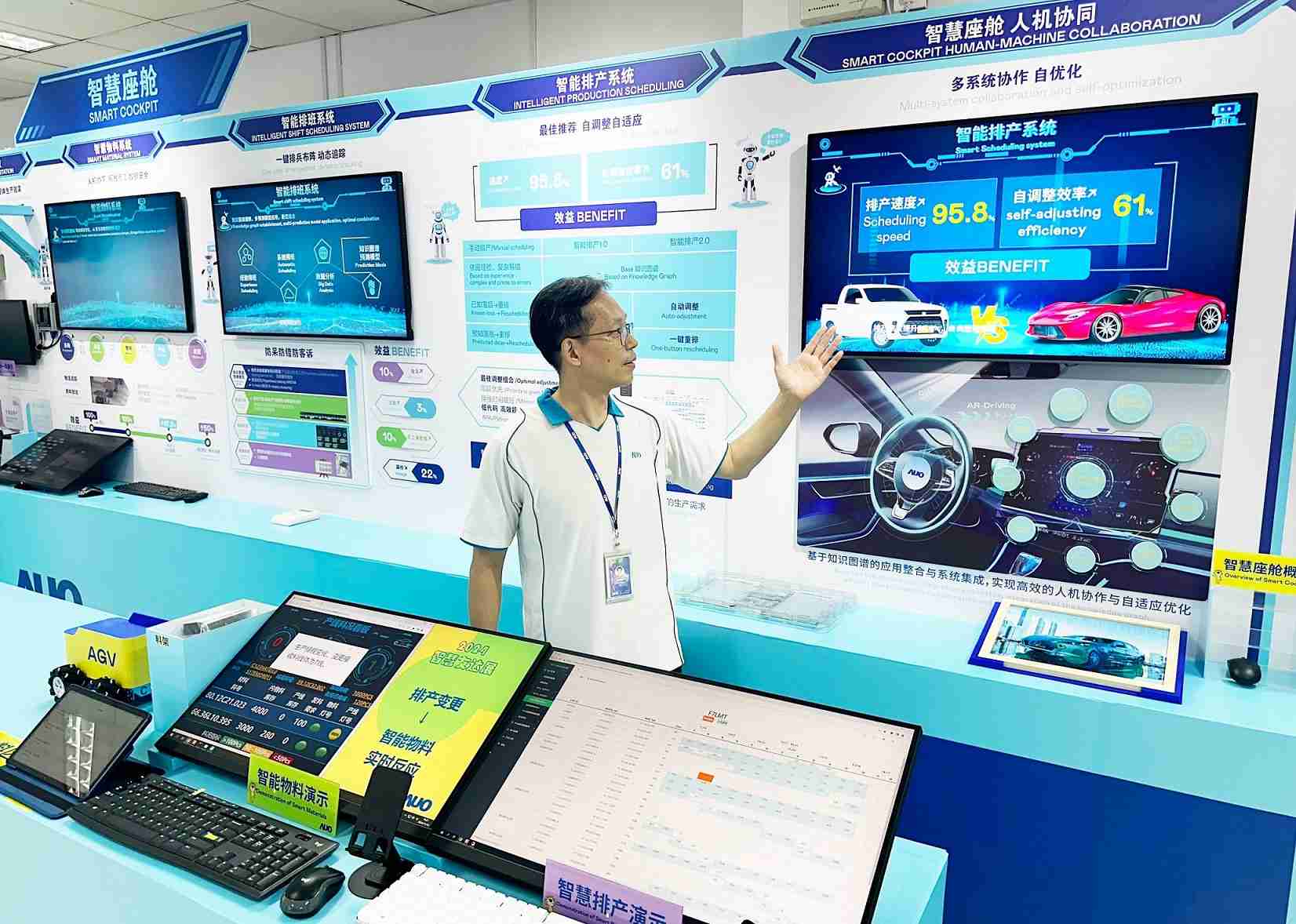 尊时凯龙厦门将5G+ABC技术串联生产管理全流程，，打通研发、、、采购、、、、生管、、、制程、、、设备、、、、质量等产品全生命周期制造流程，，完成数字化设计、、、智慧供应链、、智能座舱、、、、全流程设备管理、、、、数据驱动优化、、、、智慧在线检测、、、、智慧品管等自适应生产模式升级