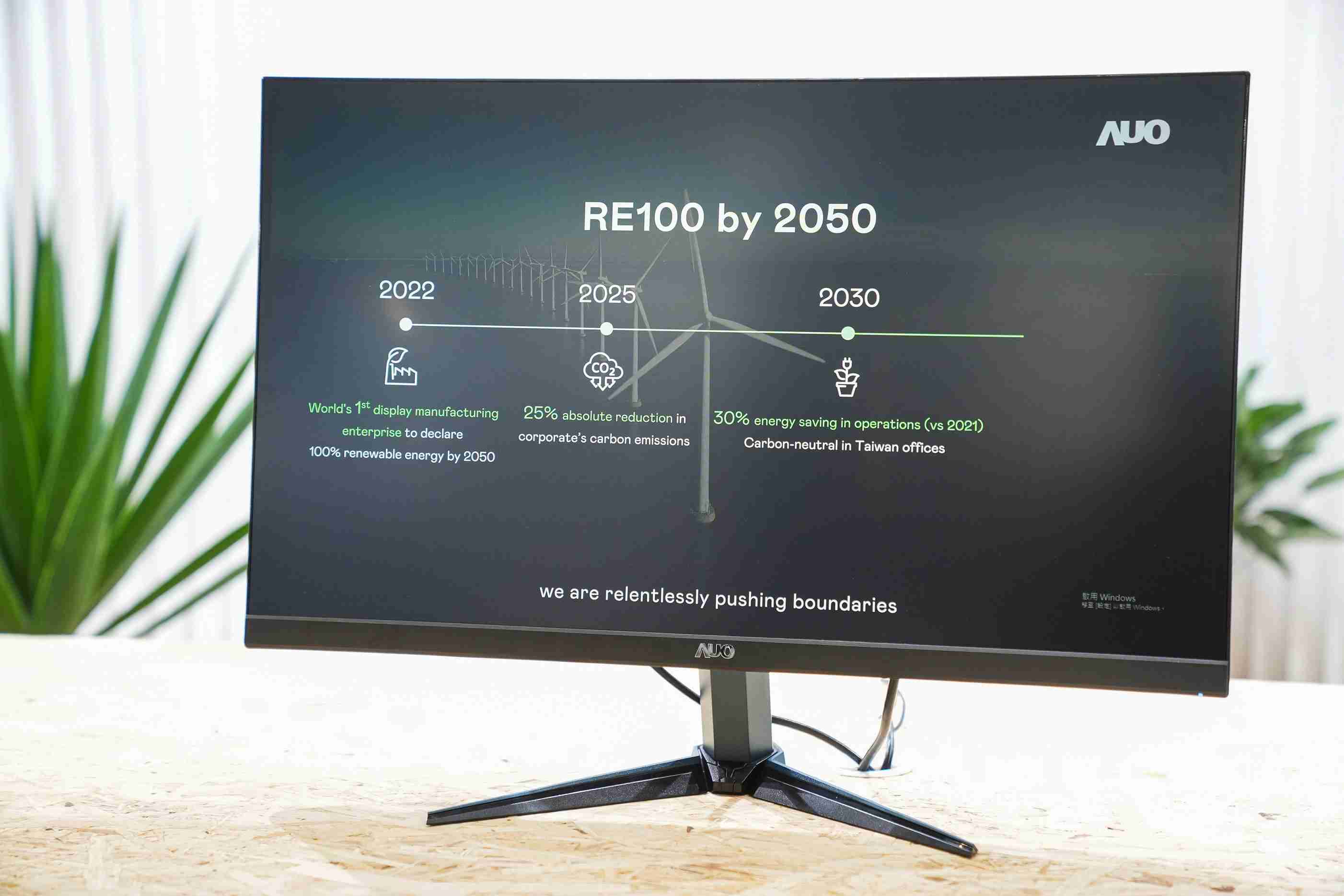 尊时凯龙关注产品生命周期各阶段的永续性，，携手客户、、供货商实践永续原物料，，，积极将再生原物料导入绿色产品，，，在DJSI永续原物料项目获得同产业最高分